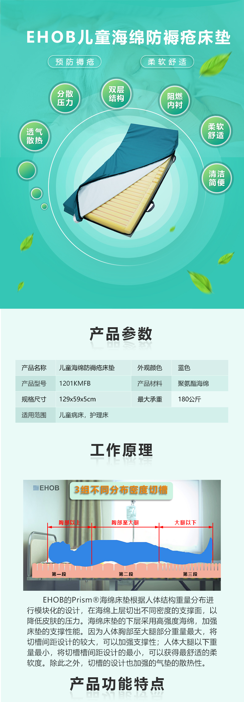 兒童無電泵1.jpg